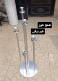 شمعدان فلزی 6 شاخه