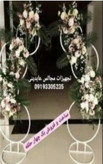 بک گراند 4 حلقه طرح المپیک