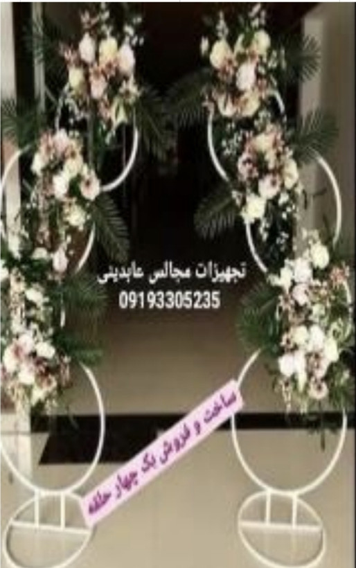 بک گراند 4 حلقه طرح المپیک
