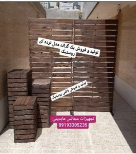 بک گراند پنلی روستیک