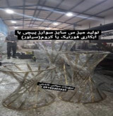 میز سوارز پیچی (آبکاری طلایی)