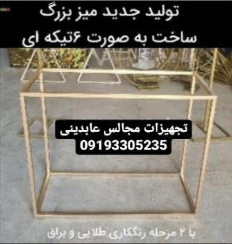 میز وسط طرح ساده بدون شیشه