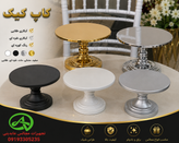کاپ کیک آبکاری