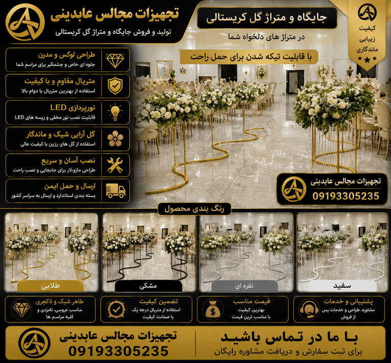 تونل ورودی (طرح مارپیچ)