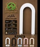 بک گراند چوبی تو خالی ساده