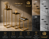 میز 3 سایز پایه ساده با شیشه